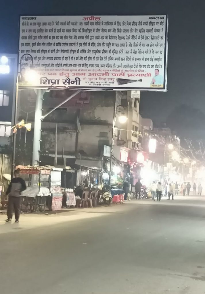 Poster-Image-713x1024 हरिद्वार में रातो-रात लगे पोस्टर बने चर्चा का विषय - नीलम हत्याकांड, किट्टी घोटाला, वीर चन्द्रसिंह गढ़वाली योजना के भ्रष्टाचार का जिन्न फिर आया बाहर !