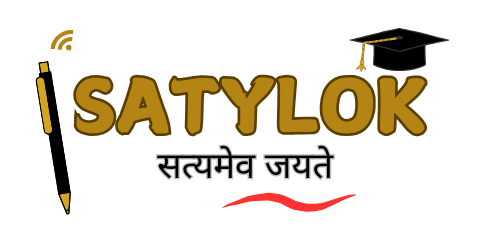 SATYLOK