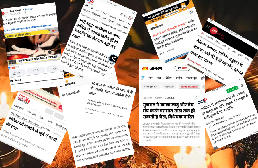Final-1 पंजाबी समाज पर अभद्र टिप्पणी ! महिला पर दिन में प्रिंसिपल, शाम को तांत्रिक बनने के आरोप ! कनखल थाने में हंगामा !