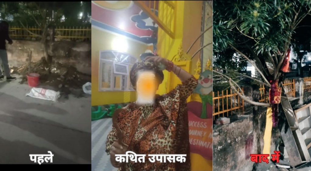 पहले-3-1024x562 पंजाबी समाज पर अभद्र टिप्पणी ! महिला पर दिन में प्रिंसिपल, शाम को तांत्रिक बनने के आरोप ! कनखल थाने में हंगामा !